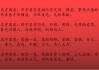 缺火猪宝宝取名指南，有趣又富有寓意的名字推荐