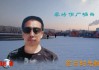 昨日良辰，今朝回忆，一场跨越时空的情感之旅