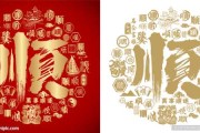 顺字取名，吉凶与深层解析