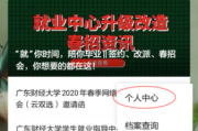 职场八字测算，解析个人发展与人际关的关键