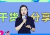 好，用户让我写一篇关于新沙埔开业大吉时间查询的文章，标题和内容都要写。首先，我需要确定文章的结构。标题要吸引人，可能用一些的词汇，比如开业大吉或者迎开业