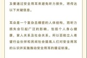 看耳朵也能算命？耳朵真的能算命吗？