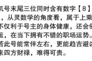 大壬螺，招财与否的吉凶解析