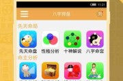 周公解梦，解读宿命还是解读人性？