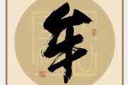 好，用户让我写一篇关于中牟县吉时洗护有限公司的文章，标题和内容都要写。首先，我需要确定标题，得吸引人又相关。中牟县吉时洗护有限公司，听起来是一家专注于洗护产品的公司，可能在本地市场有不错的发展