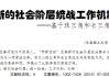 好，用户让我写一篇关于1028生肖运势的文章，先写标题，再写内容，内容不少于810字。首先，我需要明确用户的需求。他们可能对生肖运势感兴趣，或者想了解如何利用生肖运势来提升生活