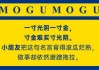 小吉时间数字，开启高效生活的数字新工具