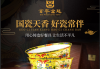瓷都数字吉凶，传统与现代的融合
