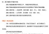 部分，我需要涵盖以下几个方面