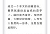 接下来，我应该分析黄道吉时的基本概念，包括时间的计算方法，比如干支纪年、五行相克等。，解释为什么黄道吉时重要，以及在买房时如何选择。可能还需要提到黄道吉时对住宅的影响，比如方位、布局等