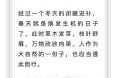 接下来,我应该分析黄道吉时的基本概念,包括时间的计算方法,比如干支纪年、五行相克等。,解释为什么黄道吉时重要,以及在买房时如何选择。可能还需要提到黄道吉时对住宅的影响,比如方位、布局等 接下来,我应该分析黄道吉时的基本概念,包括时间的计算方法,比如干支纪年、五行相克等。,解释为什么黄道吉时重要,以及在买房时如何选择。可能还需要提到黄道吉时对住宅的影响,比如方位、布局等