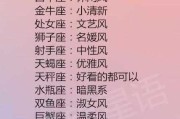 十二星座配穿什么泳衣女 十二星座配穿什么泳衣女