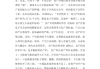 好，用户让我写一篇关于正月初一出行吉时辰的文章，标题和内容都要写。首先，我需要确定标题，得简洁又有意义。考虑到是正月初一，出行吉时，标题可以是正月初一出行吉时指南，选择最佳时辰，迎接与顺利