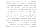 好，用户让我写一篇关于正月初一出行吉时辰的文章，标题和内容都要写。首先，我需要确定标题，得简洁又有意义。考虑到是正月初一，出行吉时，标题可以是正月初一出行吉时指南，选择最佳时辰，迎接与顺利