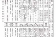 拜佛求签解签全解析,16签的智慧与力量 拜佛求签解签全解析,16签的智慧与力量