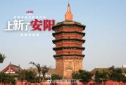 安算命大仙儿子名字解析，传承与秘密