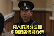假装给女孩算命，如何轻松赢得她的芳心