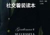 好，用户让我写一篇关于绅字取名吉凶分析的文章，先写标题，再写内容，内容不少于985个字。首先，我需要理解绅字在取名中的意义和吉凶的分析