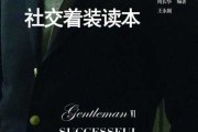 好，用户让我写一篇关于绅字取名吉凶分析的文章，先写标题，再写内容，内容不少于985个字。首先，我需要理解绅字在取名中的意义和吉凶的分析