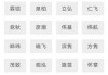 曾姓男孩取名技巧，好听又寓意深远