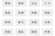 曾姓男孩取名技巧，好听又寓意深远