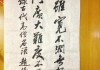 真如寺求签姻缘，智慧与现代生活的 bridge