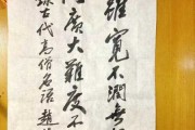 真如寺求签姻缘，智慧与现代生活的 bridge