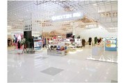 凯德店开业大吉，迎新机遇，共创未来！