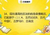 西方公历的吉时计算，从传统到现代的演变