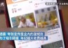 帮别人算命的套路，揭秘算命行业的