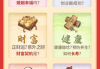 八字测算今日财运方法，了解天干地支与八字财运