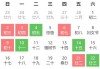 二月搬家黄道吉日吉时选择指南