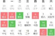 二月搬家黄道吉日吉时选择指南
