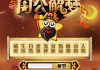 一起了什么意思？周公解的一起了解析与应用