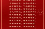祝融峰求签酉签求子，命运与希望的交