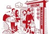 正月搬家的吉时，传统习俗与现代意义