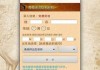 五行八字取名吉凶，给孩子起个好名字，了解一下五行八字的奥秘