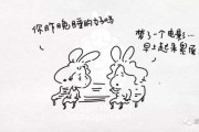 解的老想睡觉，一场关于生命的隐喻
