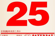 诸事不宜 但吉时已至，生活中的权衡与选择