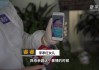 生命的最后时刻，寻找生命的吉时
