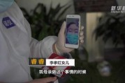 生命的最后时刻，寻找生命的吉时