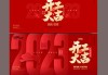 方村开工大吉时间，如何选择最适合的开工日期