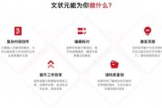 好,用户让我写一篇关于AI算命吸金方法是什么的文章,先写标题,再写内容,内容不少于914个字。首先,我需要明确用户的需求。他们可能对AI在算命领域的应用感兴趣,或者想了解如何利用AI赚取钱财 好,用户让我写一篇关于AI算命吸金方法是什么的文章,先写标题,再写内容,内容不少于914个字。首先,我需要明确用户的需求。他们可能对AI在算命领域的应用感兴趣,或者想了解如何利用AI赚取钱财