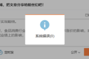 接下来是文章内容，用户要求不少于987个字。我得先规划一下文章的结构。开头可以介绍星座文化及其在现代的意义，逐一介绍每个星座对应的书籍，最后总结一下星座与阅读的关联
