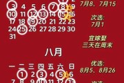 2023年改名字吉时，选择吉时的重要性与注意事项