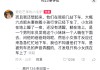 没有孩子算命，苦的是谁？