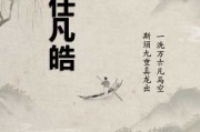 邓诗，为男宝宝取名的独特之道