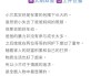 十二星座最擅长什么运动？revealed！