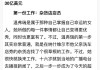好，用户让我写一篇关于富人都相信嘛为什么的文章，标题已经给出，内容要不少于901个字。首先，我需要理解用户的需求。他们可能对有疑问，想知道富人是否真的相信，以及背后的原因