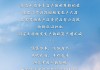 2023年1月9日，一个充满希望的吉时